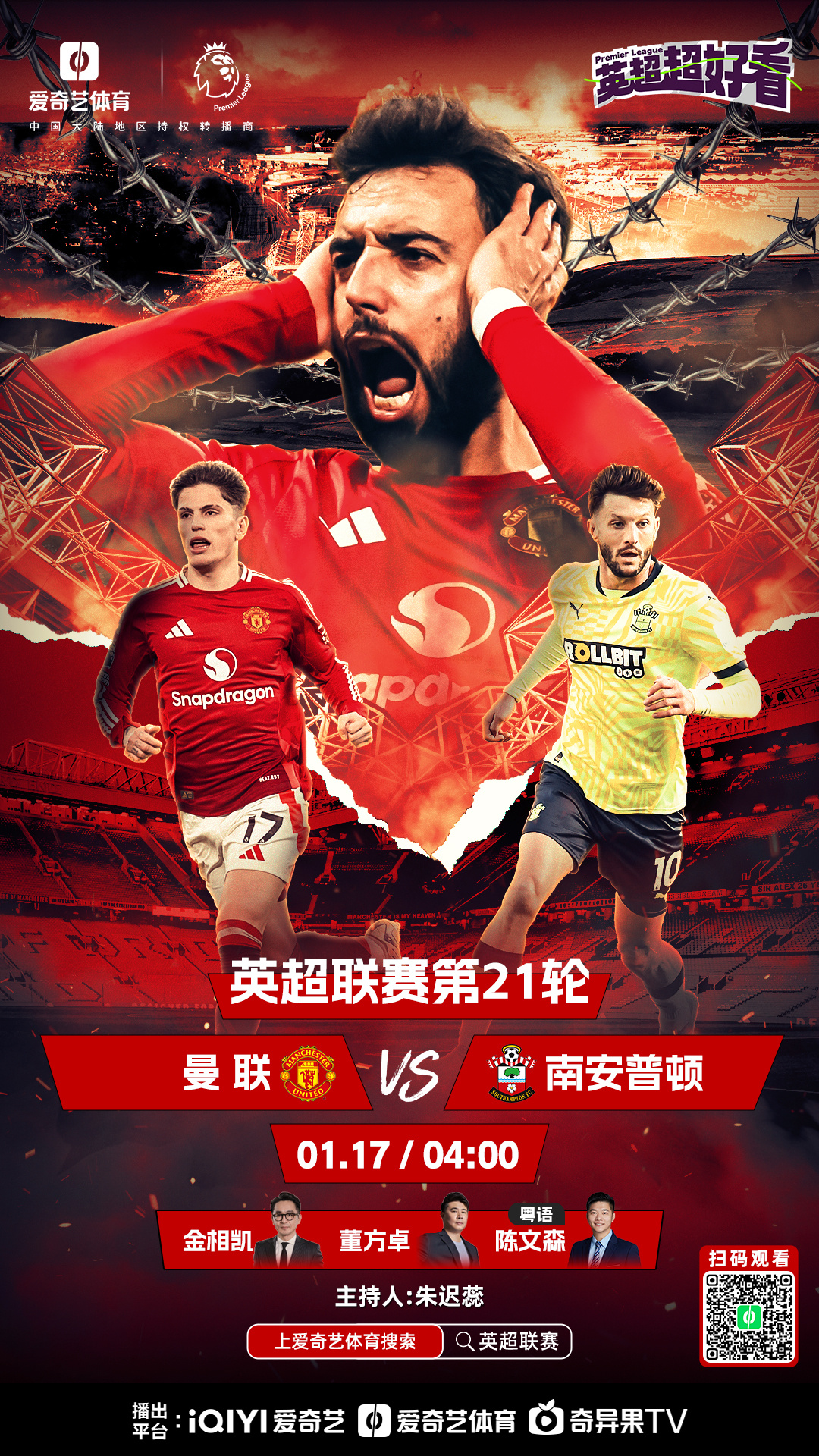 南安普顿队员积极训练，为了赢得下一场比赛的简单介绍