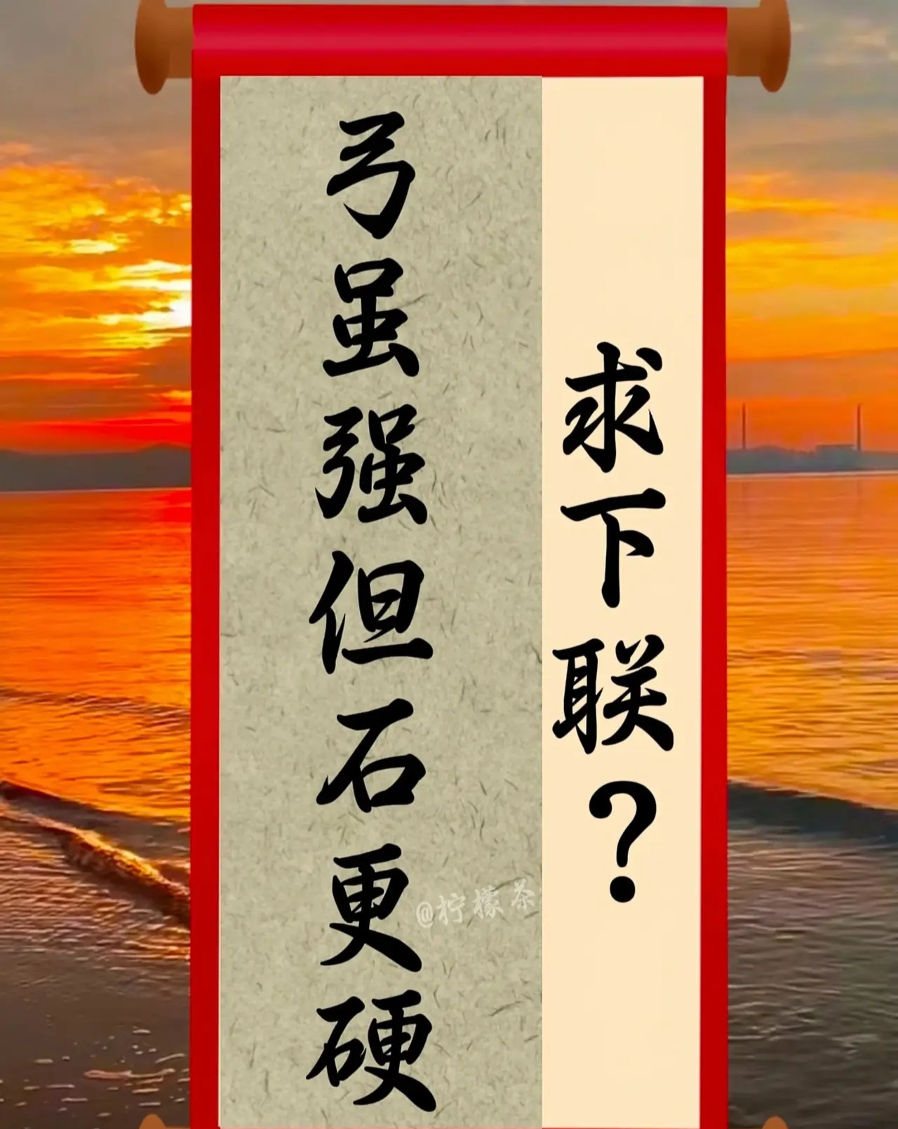 激烈角逐!胜负难料谁胜谁负的简单介绍 激烈角逐!胜负难料谁胜谁负的简单介绍