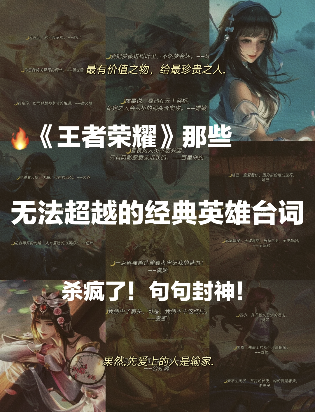 关于王者荣耀选手赛后落泪,背后故事感人的信息 关于王者荣耀选手赛后落泪,背后故事感人的信息