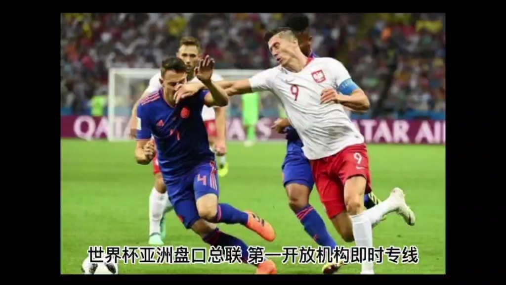 世界杯盘口突变,业内人士深度分析的简单介绍 世界杯盘口突变,业内人士深度分析的简单介绍