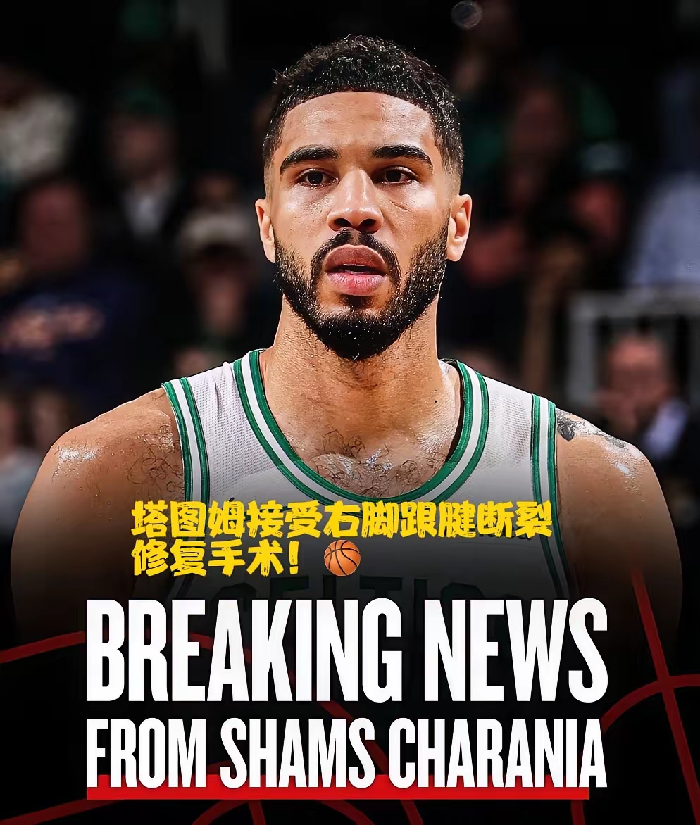 爵士绝杀福建队,塔图姆状态火热 爵士绝杀福建队,塔图姆状态火热