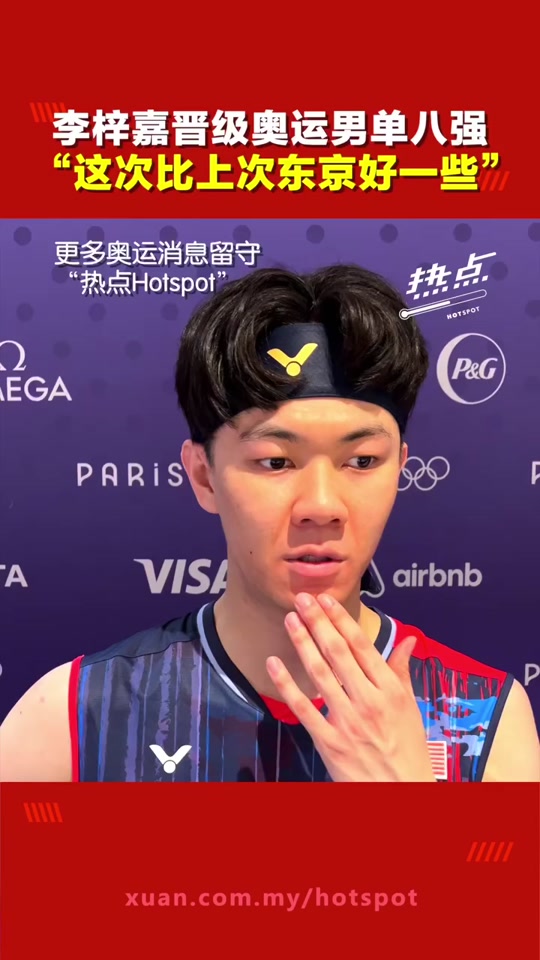 雷火电竞官网-中国队轻取德国队，李梓嘉状态火热