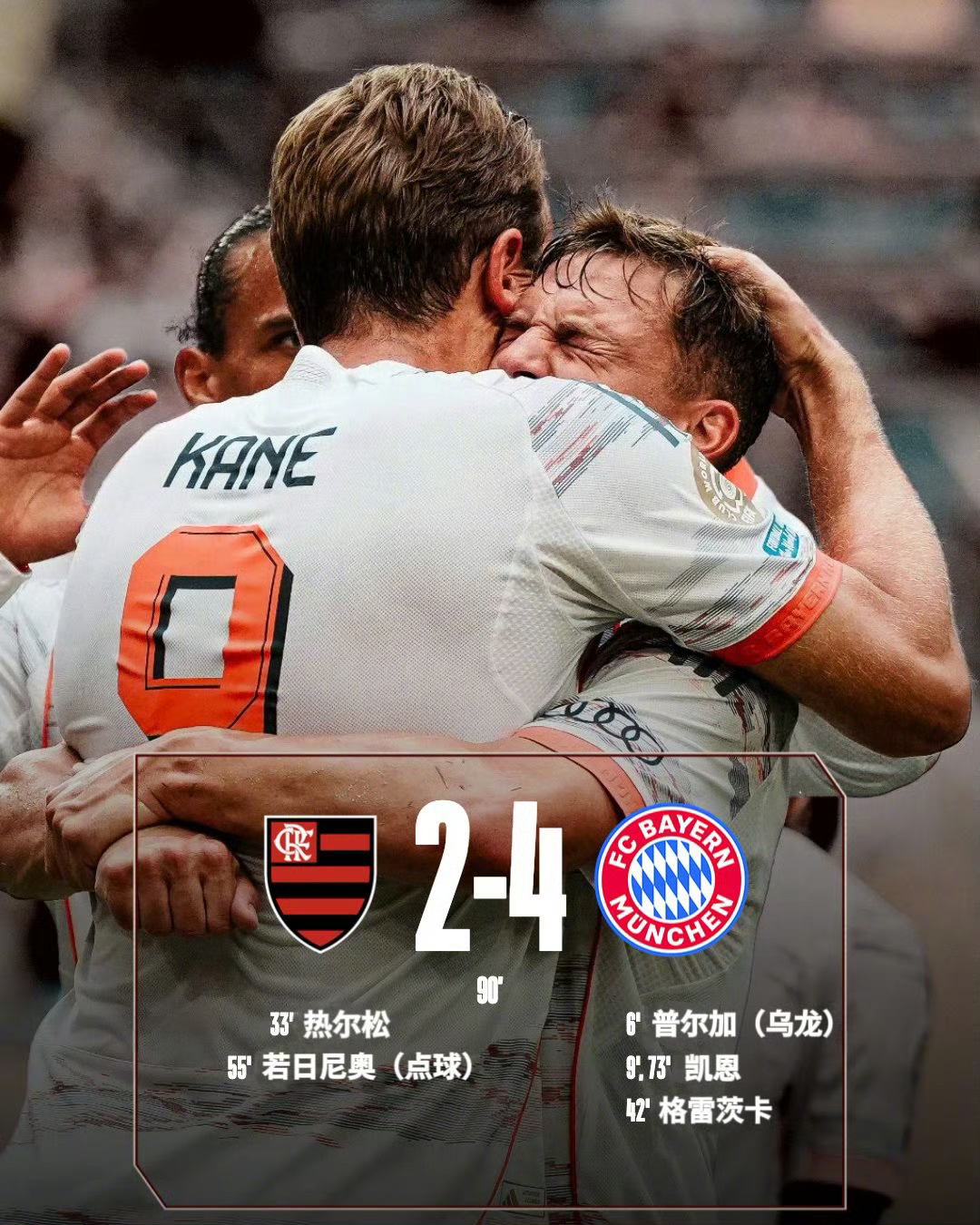 联合杯碾压拉沃尔杯，阿尔卡拉斯统治全场