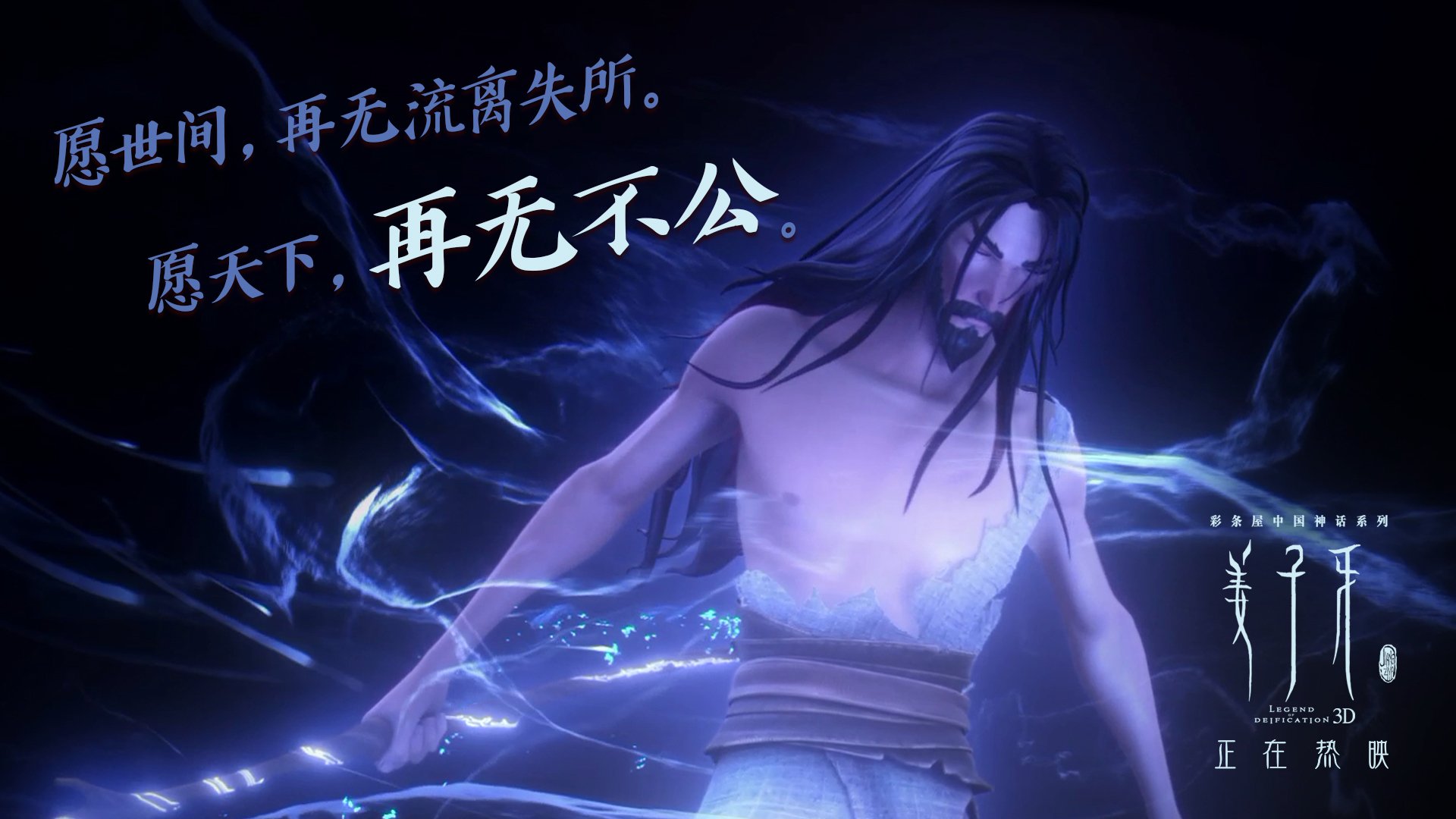 欧冠上演大洲碰撞 尤文铁蹄强压南非之矛